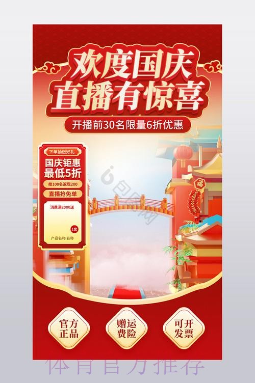 世界杯直播入口下载