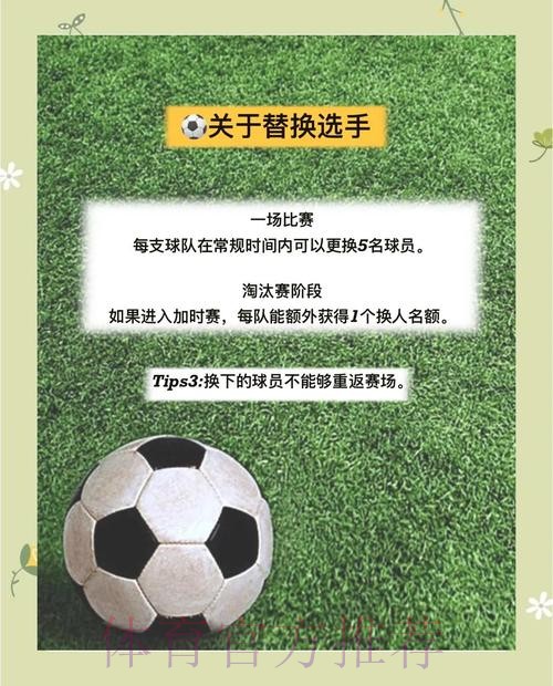 世界杯外围下注指南:如何用科学方法制定投注计划 世界杯外围下注指南:如何用科学方法制定投注计划
